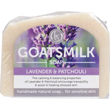 Harmony Soapworks Organic Goat's Milk Soap 140g