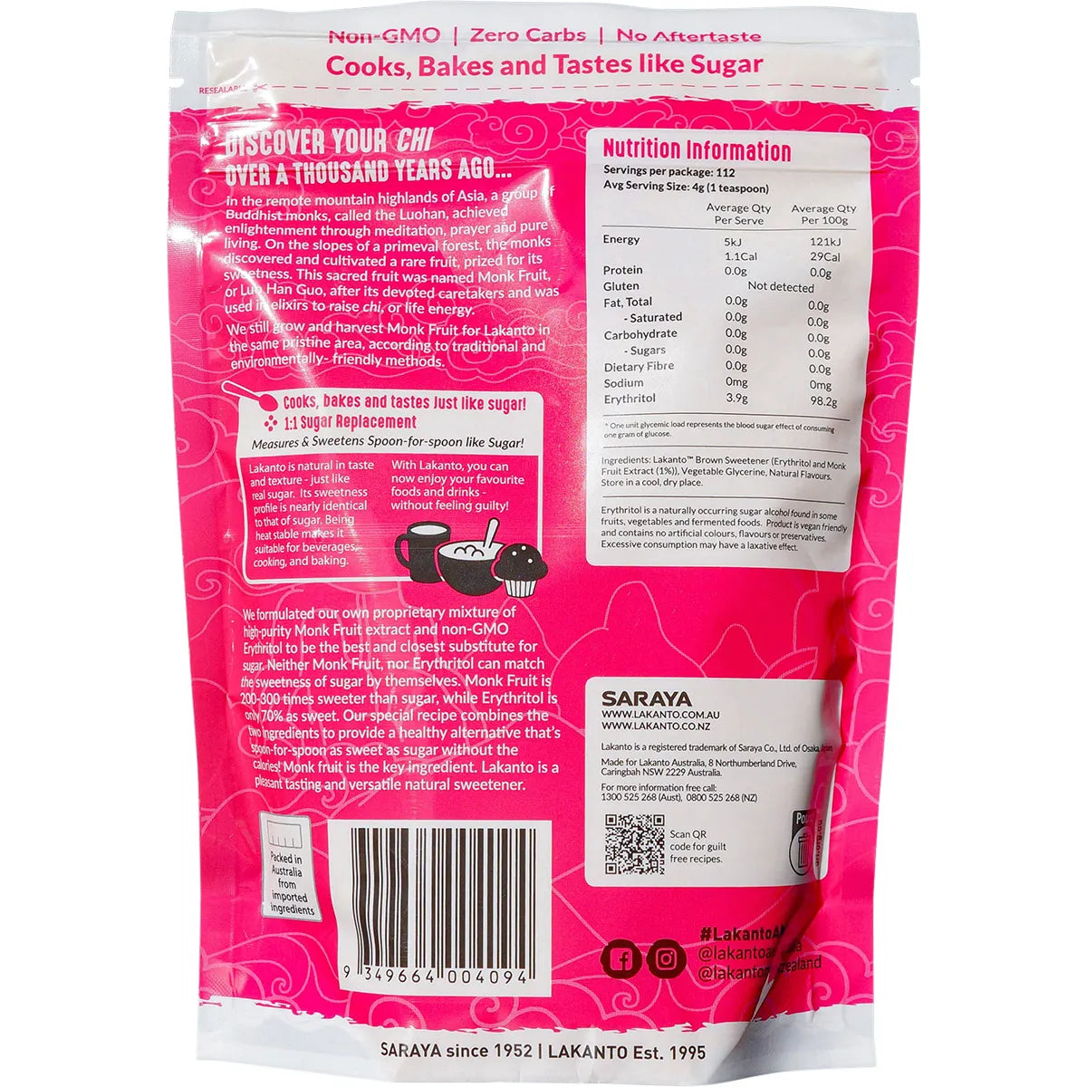 Lakanto Brown Monkfruit Sweetener Brown Sugar Replacement 450g